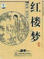最新域名地址永久地址